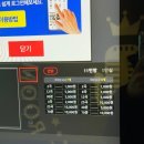 팝스타 코인노래연습장 이미지