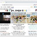 이음초등학교 앞 이미지