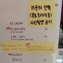진도상회 - 구로구 서해안로30길 9 | 진도상회