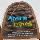 월곡종합사회복지관 | 월곡종합사회복지관 월곡마루 성북구 삼태기마을 무더위쉼터