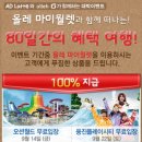 애드파크