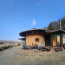 황토흙펜션 꿈의대화 | <숙소>황토흙펜션꿈의대화