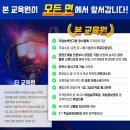 플로리스트전문가교육 이미지