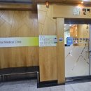 담비한의원 이미지