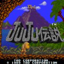 쥬쥬(JUJU) 이미지