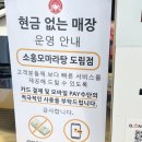 소홍모 마라탕 이미지