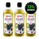 [G마켓] 백설 포도씨유 900ml 3개 - 14,000원 이미지