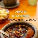 청합니다 이미지