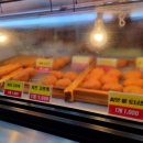 원더풀명품찹쌀꽈베기