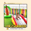 샤론2농장 이미지