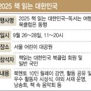 동화나라교육사