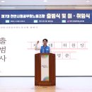 천안시청노동조합 이미지