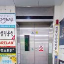 동원세탁소 이미지