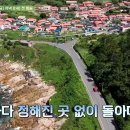 삼시세끼 이미지
