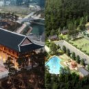 백제관광호텔 이미지