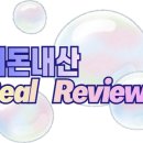 유폴 애견셀프목욕, 애견미용, 애견용품 직영점 이미지