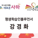 다대종합사회복지관 이미지