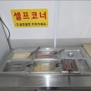 부상식당