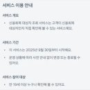 신용 이미지