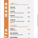 오야츠(OYATSU) 이미지