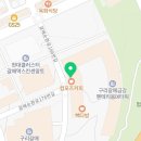 소풍가는날구리갈매점