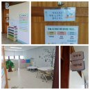 상봉초등학교 이미지