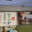 강민주 청보리밥 (광성교회 길건너편) 이미지