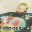 도원참치물회 이미지