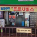 일백돈가스 네이버블로그