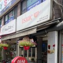 이삭토스트(개화산역점)