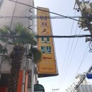 알프스여관 - 중구 세종대로16길 3 | 알프스여관