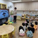 🌼4월 15일 지역사회연계교육, 도로명 주소를 배우고 편지를 보내요!🌼 이미지