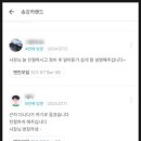 송강카랜드 이미지