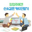 부흥할인마트 이미지