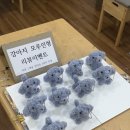 취미미술그링 | 서울 연남동 원데이클래스 취미미술그링 후기