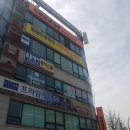 동해간호학원
