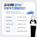 천안자동차검사소 이미지