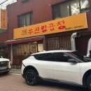 중앙2로43번길 이미지