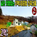 여주-0414 네이버블로그