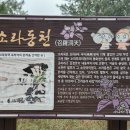 소라지마 이미지