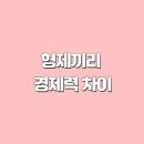 차이나면 이미지