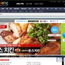 본스 닭이네