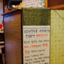 백년한우 - 서구 도요지로 25 | 백년한우