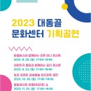 대동기획 이미지