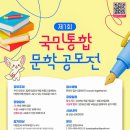 (주)영남관광해외여행사 투어코리아