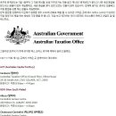 호주 전지역 텍스오피스 (ATO ; Australian Taxation Office) 위치 안내 ■호주현지생활정보:정착비법서■ 이미지