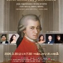 모테트합창단 초청 공연 더프리뷰