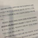 김선경 | [도서후기] 나는 나에게 가장 좋은 사람이 되기로 했다 - 김선경 독서록