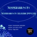 가산현대서비스(주) | [잡카] 가산현대서비스(주) - 자동차정비 경력직 모집