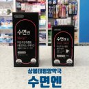 상봉태평양약국 이미지